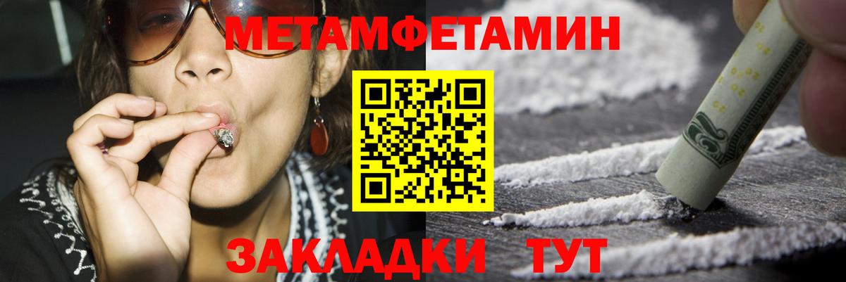 Amphetamine 98% Всеволожск