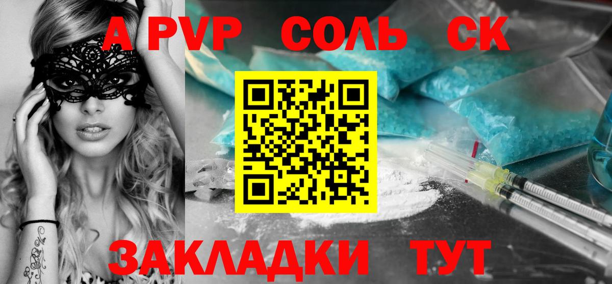 A PVP СК КРИС Всеволожск