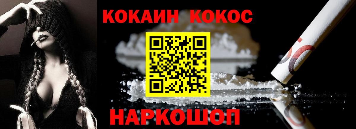 Купить наркотики  Всеволожск  Каннабис  Вход с VPN  Меф кристаллы  КОКАИН  NBOMe  Alpha-PVP СК кристаллы  Кокаин  МДМА  ТГК  Героин 