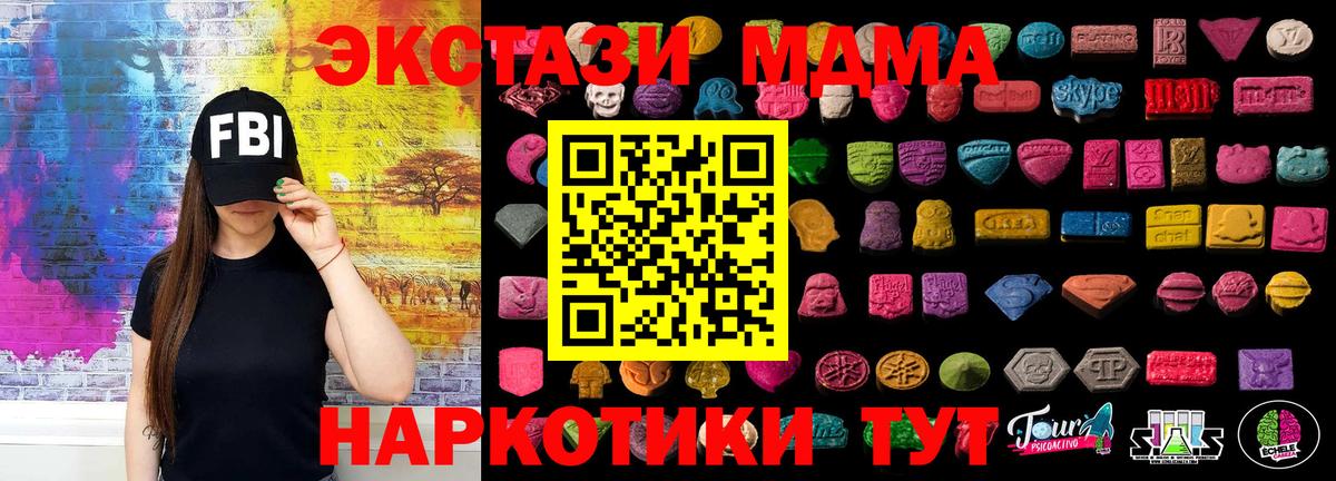 Всеволожск  ЭКСТАЗИ  Вход с VPN  Экстази круглые 