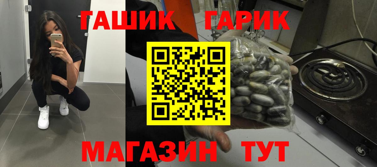 ГАШ хэш  где продают наркотики  Гашиш  ГАШИШ AMNESIA HAZE  Всеволожск  Вход с VPN 