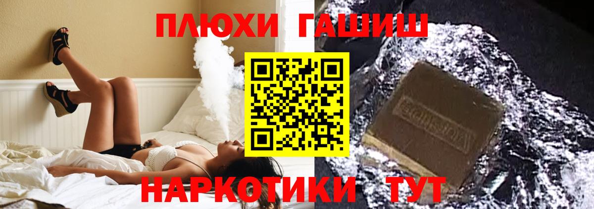 ГАШ ice o lator Всеволожск