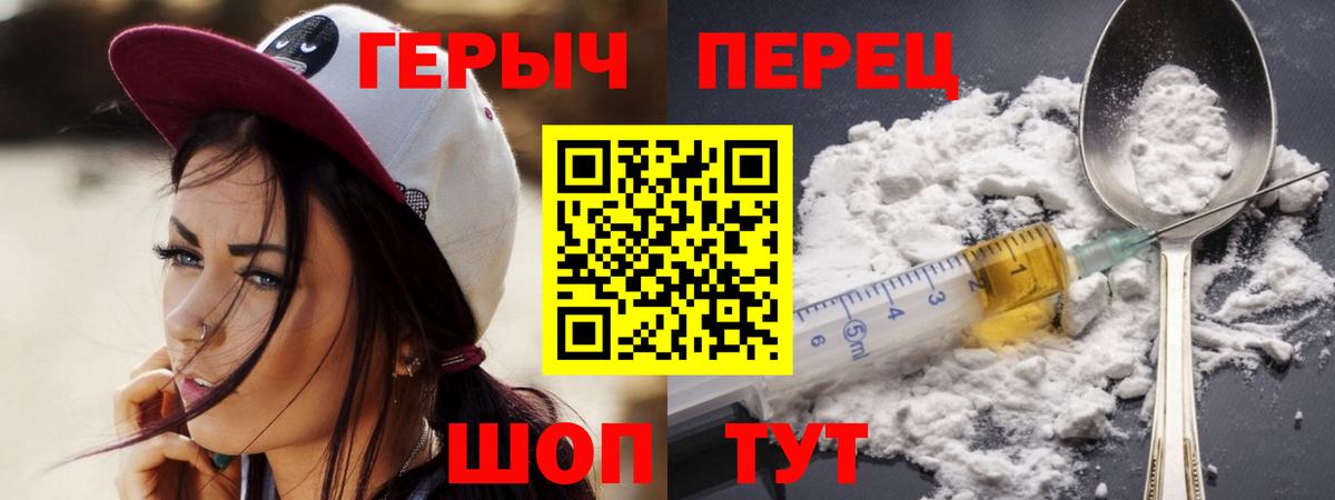 ГЕРОИН Афган  Вход с VPN  Всеволожск 