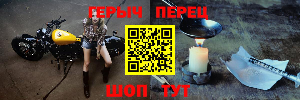 ГЕРОИН Heroin Всеволожск