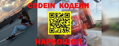 мяу мяу кристалл Балаково