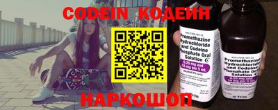 мяу мяу кристалл Балаково