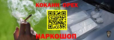 MDMA Premium VHQ Балашиха