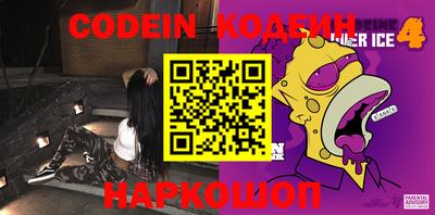 мяу мяу кристалл Балаково
