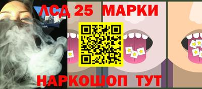 мяу мяу кристалл Балаково