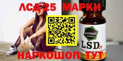 мяу мяу кристалл Балаково