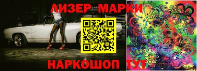 мяу мяу кристалл Балаково