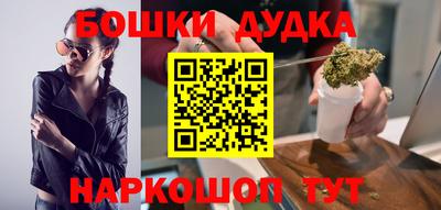 мяу мяу кристалл Балаково