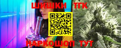 мяу мяу кристалл Балаково