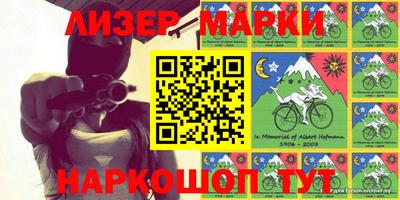мяу мяу кристалл Балаково