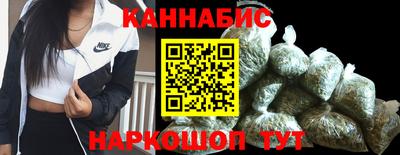 мяу мяу кристалл Балаково