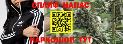 мяу мяу кристалл Балаково