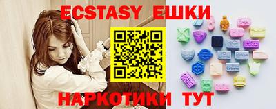 мяу мяу кристалл Балаково