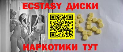 MDMA Балахна