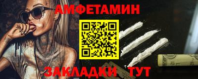 мяу мяу кристалл Балаково