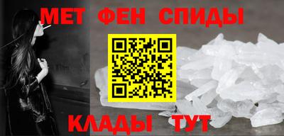 мяу мяу кристалл Балаково