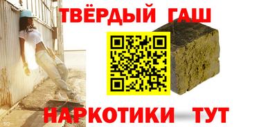 мяу мяу кристалл Балаково