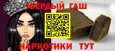 мяу мяу кристалл Балаково