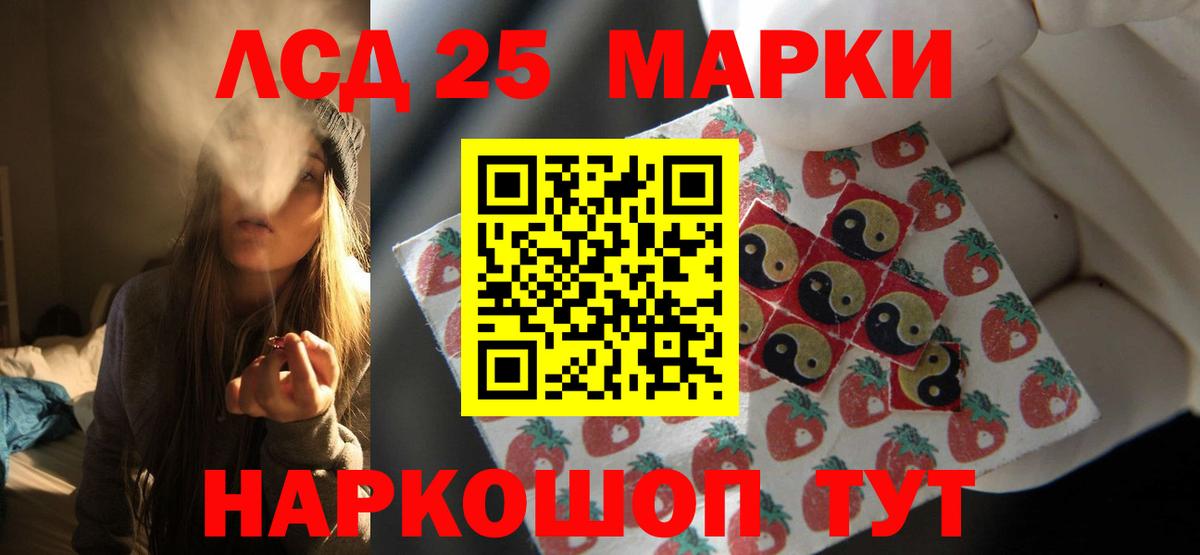 ЛСД экстази ecstasy Всеволожск