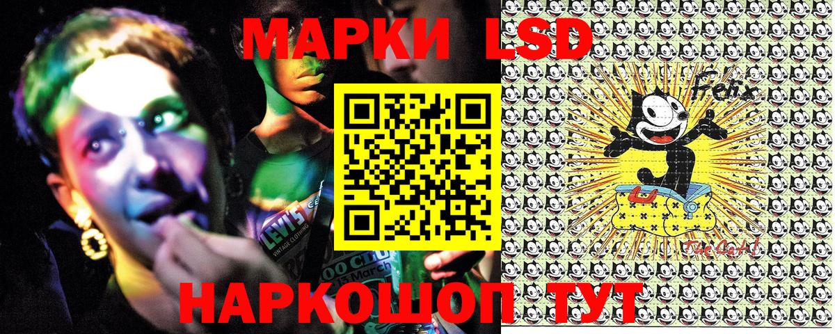 Всеволожск  Марки NBOMe  Вход с VPN  Марки NBOMe 1,5мг 